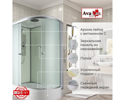 Душевая кабина AvaCan D3012L AVA 120x80 левая, стандарт, стекла матовые, профиль хром