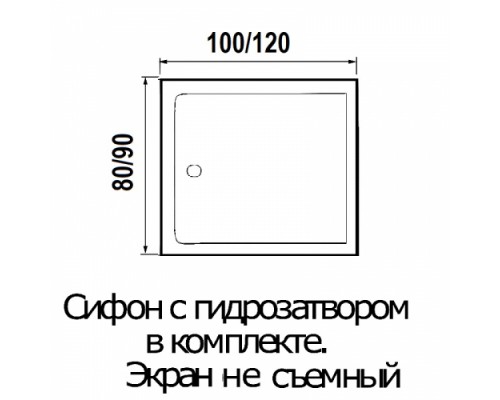 Душевой поддон акриловый прямоугольный  RIVER WEMOR 100/80/14 S 1000*800*140 мм