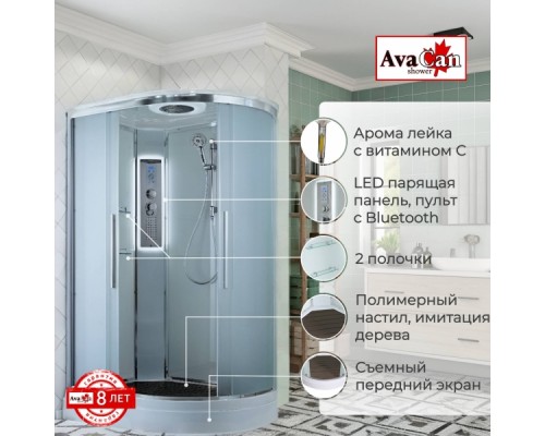 Душевая кабина AvaCan EM2912RLED AVA 120x90 левая, LED, стекла матовые, профиль хром