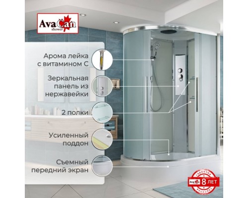Душевая кабина AvaCan EM3912R AVA 120x90 правая, стандарт, стекла матовые, профиль хром
