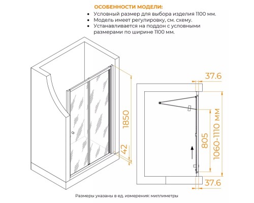 Душевая дверь RGW Classic 110x195 CL-21 стекло прозрачное, профиль хром