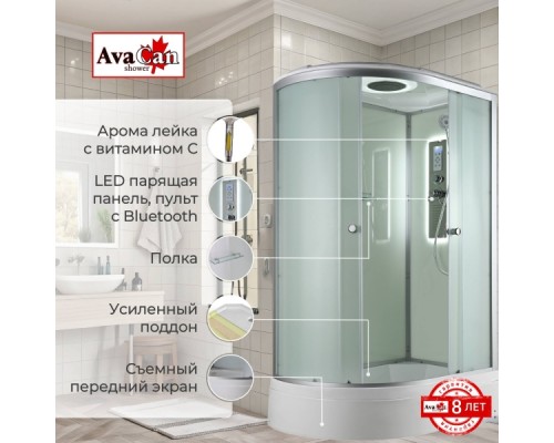 Душевая кабина AvaCan D3012RLED AVA 120x80 правая, LED, стекла матовые, профиль хром