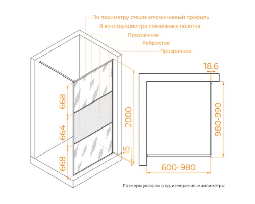 Душевая перегородка RGW 100x200 WA-09B стекло рифленое 8мм, профиль матовый черный