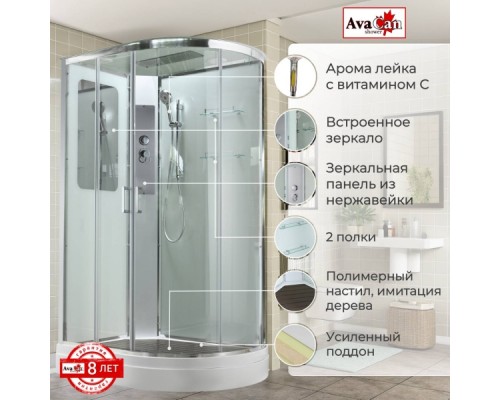 Душевая кабина AvaCan A2812L AVA 120x80 левая, стандарт, стекла прозрачные, профиль хром