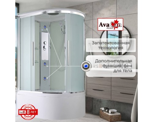 Душевая кабина AvaCan EM5912L AVA 120x90 левая, стандарт, стекла матовые, профиль хром