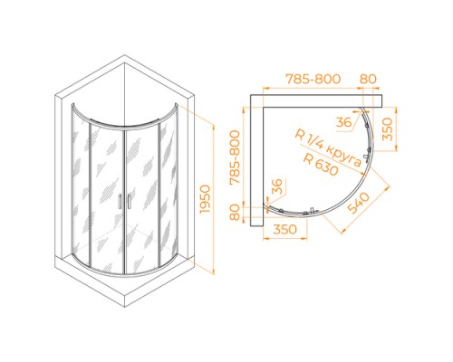 Душевой уголок RGW Passage RGW PA-55 80x80 прозрачное без поддона
