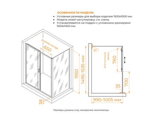 Душевой уголок RGW PA-74B (PA-14B + Z-050-2B) прозрачное cтекло цвет профиля 6 мм 41087415