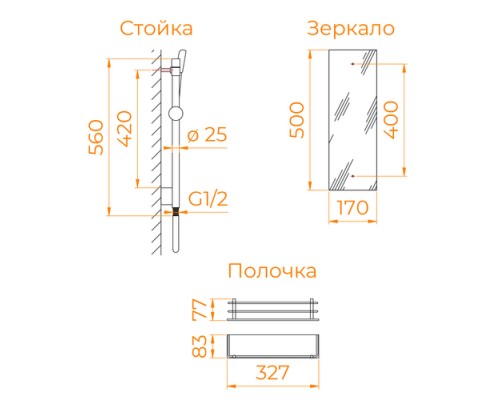Душевая кабина RGW AN-207 Frost Line 90x90см, цвет профиля белый, стекло 5 мм 411320799-95