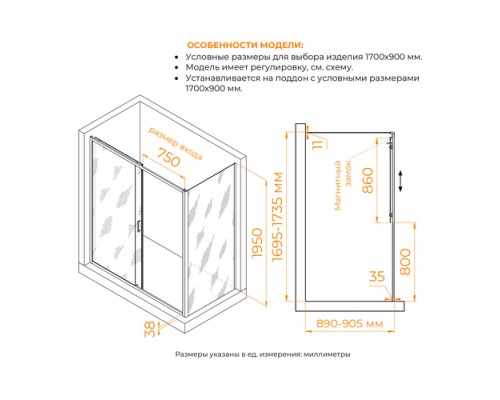Душевой уголок RGW PA-74B (PA-14B + Z-050-2B) прозрачное cтекло цвет профиля 6 мм 410874179-14