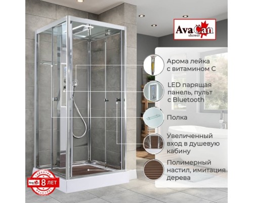 Душевая кабина AvaCan Z1910LED AVA 100x100 LED, стекла прозрачные, профиль хром