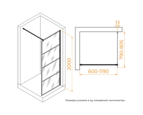 Душевую перегородку RGW WA-019B неподвижное Walk In cтекло прозрачное(шелкография), 8 мм 100*200 профиль черный