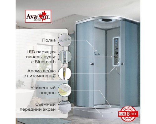 Душевая кабина AvaCan D2090LED 90x90 LED, стекла матовые, профиль хром