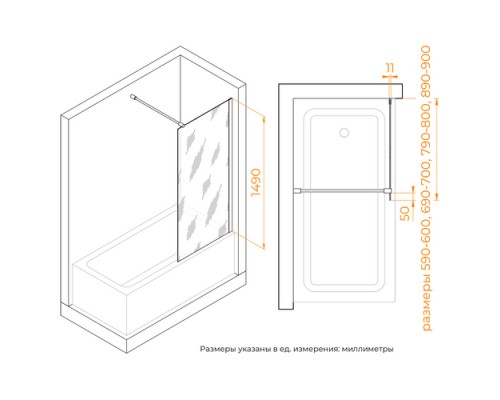 Стационарная шторка для ванны RGW Screens SC-050B 80х150 тонированное стекло (Серое) 6мм 351105008-34