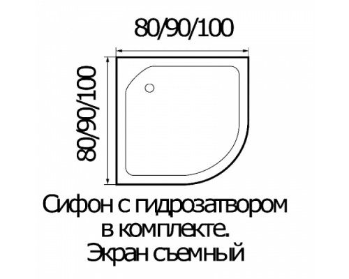 Душевой поддон акриловый полукруг RIVER WEMOR  80/24 C 800*800*240 мм