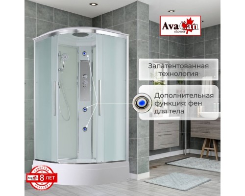 Душевая кабина Avacan EM3011NEW AVA 110x1100 стандарт, стекла матовые, профиль хром