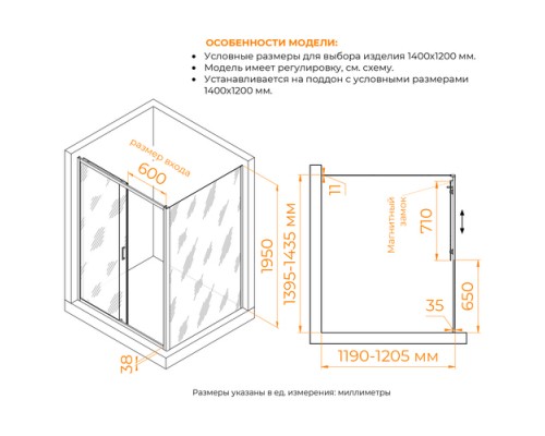 Душевой уголок RGW PA-74 (PA-14 + Z-050-2) прозрачное cтекло цвет профиля 6 мм 410874142-1