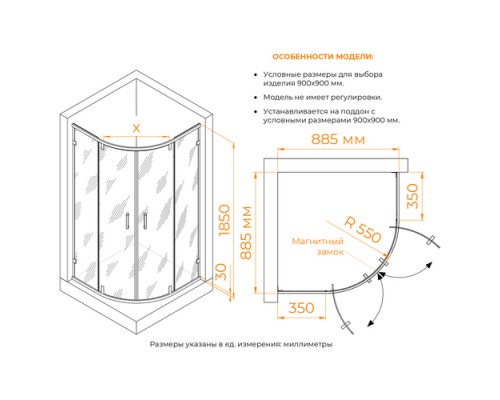 Душевой уголок RGW Classic CL-55-B 72095599-14, 90 х 90 см, стекло прозрачное, профиль черный