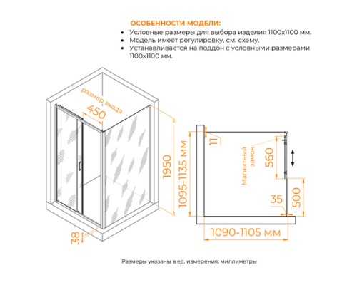 Душевой уголок RGW PA-74B (PA-14B + Z-050-2B) прозрачное cтекло цвет профиля 6 мм 41087411