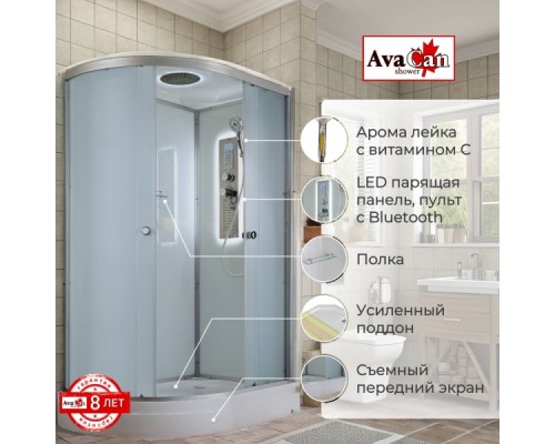 Душевая кабина AvaCan D2012RLED AVA 120x80 правая, LED, стекла матовые, профиль хром