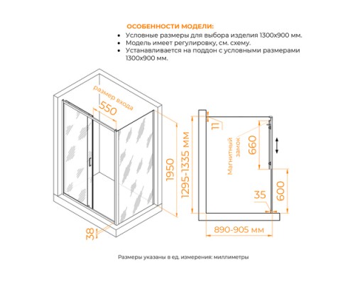 Душевой уголок RGW PA-74 (PA-14 + Z-050-2) прозрачное cтекло цвет профиля 6 мм 410874139-1