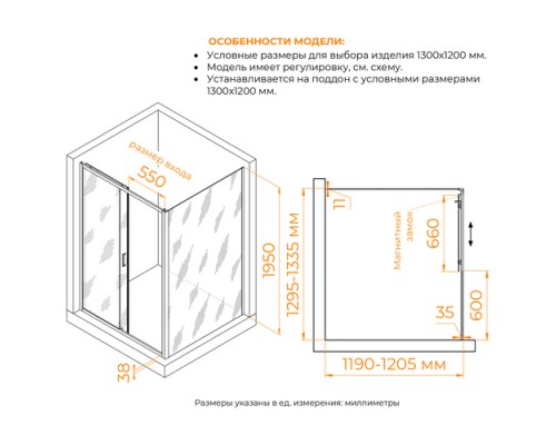 Душевой уголок RGW PA-74 (PA-14 + Z-050-2) прозрачное cтекло цвет профиля 6 мм 410874132-11