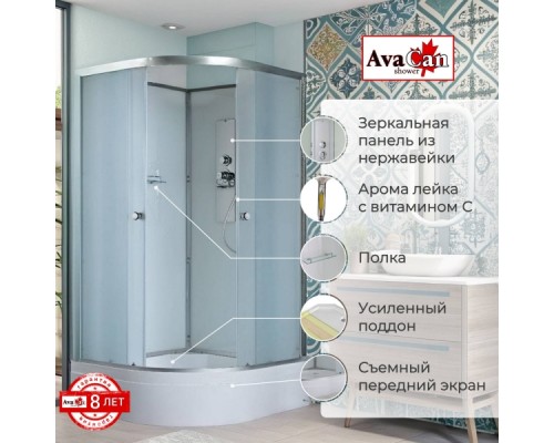 Душевая кабина AvaCan D3010N AVA 100x100 без крыши, стекла матовые, профиль хром