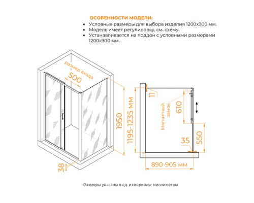 Душевой уголок RGW PA-74B (PA-14B + Z-050-2B) прозрачное cтекло цвет профиля 6 мм 41087412