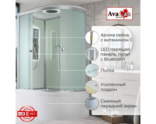 Душевая кабина AvaCan D5012LLED AVA 120x80 левая, LED, стекла матовые, профиль хром