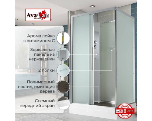 Душевая кабина AvaCan KD2912N AVA 120x90 без крыши, стекла матовые, профиль хром