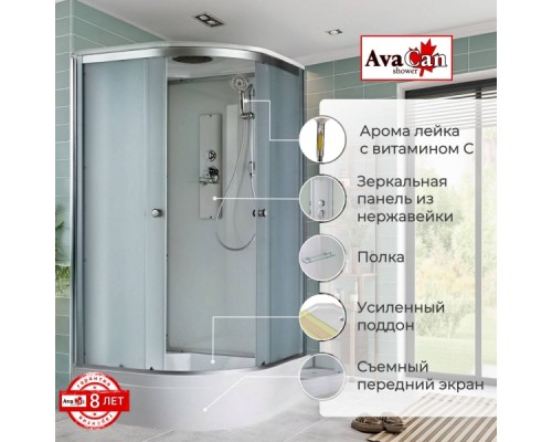 Душевая кабина AvaCan D3080 AVA 80x80 стандарт, стекла матовые, профиль хром