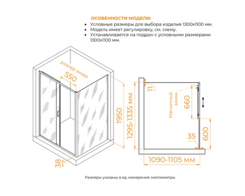 Душевой уголок RGW PA-74B (PA-14B + Z-050-2B) прозрачное cтекло цвет профиля 6 мм 41087413