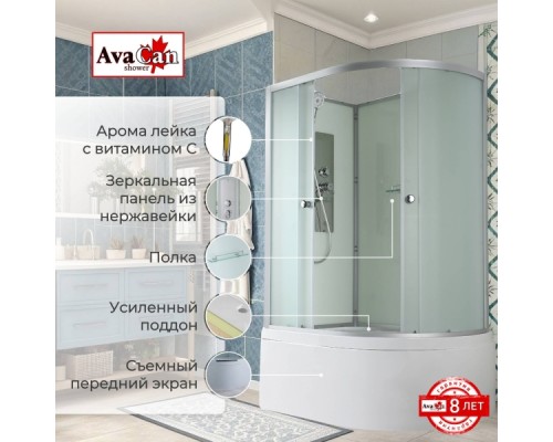 Душевая кабина AvaCan D5012LN AVA 120x80 левая, без крыши, стекла матовые, профиль хром