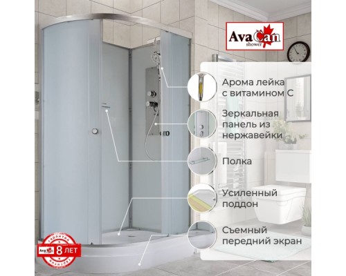 Душевая кабина AvaCan D2012RN AVA 120x80 правая, без крыши, стекла матовые, профиль хром