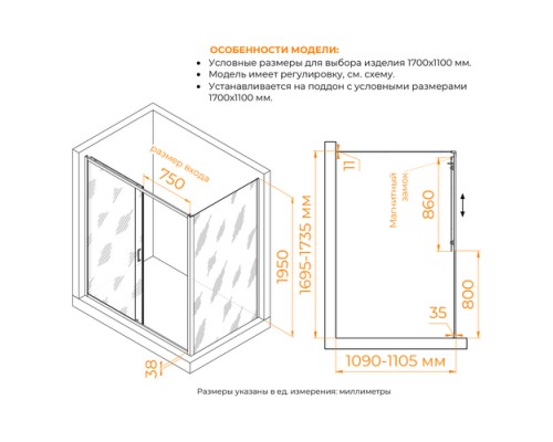 Душевой уголок RGW PA-74B (PA-14B + Z-050-2B) прозрачное cтекло цвет профиля 6 мм 410874171-14