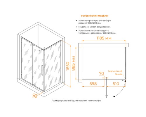Душевой уголок RGW Classic CL-046B 185x120x90 (матовое стекло) черный 350904629-24