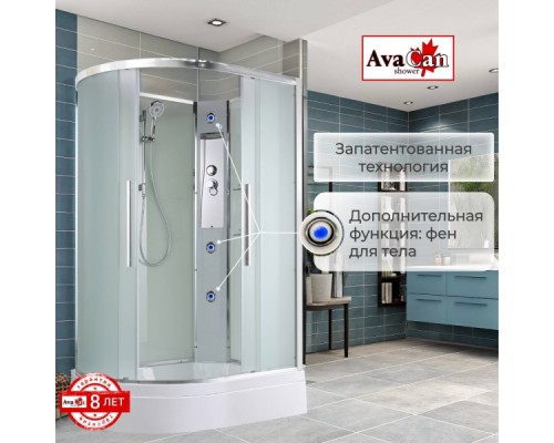 Душевая кабина AvaCan EM3912RN AVA 120x90 правая, без крыши, стекла матовые, профиль хром