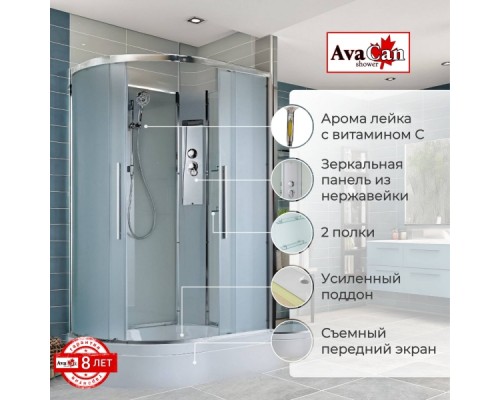 Душевая кабина AvaCan EM3912RN AVA 120x90 правая, без крыши, стекла матовые, профиль хром