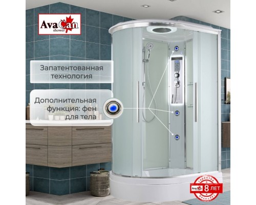 Душевая кабина Avacan EM3812RLED AVA 120x80 правая, LED, стекла матовые, профиль хром