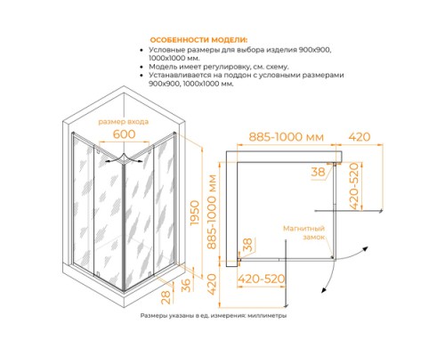 Душевой уголок RGW 90-100x90-100x195 PA-38 Квадрат/Хром/Прозрачное/6 мм 06083899-11