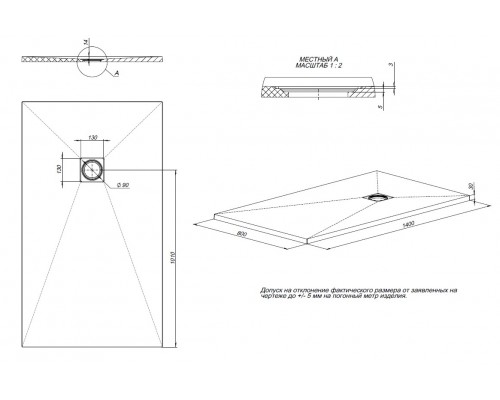 Душевой поддон Allen Brau Priority 140x80 8.31008-PGM платина