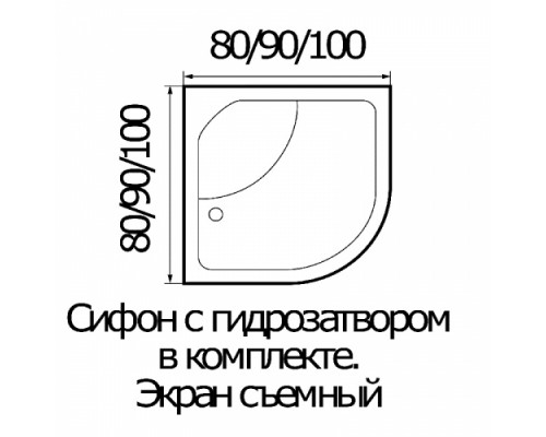 Душевой поддон акриловый полукруг RIVER WEMOR 100/44 C 1000*1000*440 мм