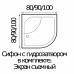 Душевой поддон акриловый полукруг RIVER WEMOR 100/44 C 1000*1000*440 мм