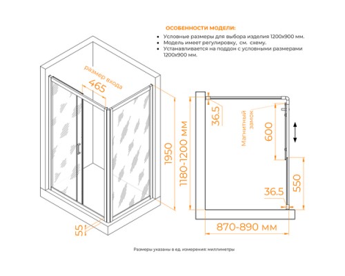 Душевой уголок RGW Passage PA-045 120х90 см хром/прозрачное 350804529-21