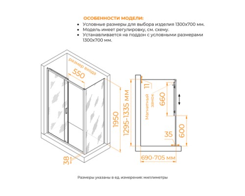 Душевой уголок RGW PA-74B (PA-14B + Z-050-2B) прозрачное cтекло цвет профиля 6 мм 41087413