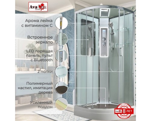 Душевая кабина Avacan A2010LED AVA 100x100 LED, стекла прозрачные, профиль хром