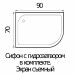 Душевой поддон акриловый ассиметричный RIVER WEMOR  90/70/24 L 900*700*240 мм