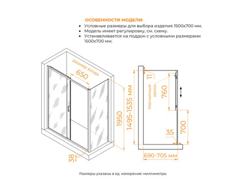 Душевой уголок RGW PA-74 (PA-14 + Z-050-2) прозрачное cтекло цвет профиля 6 мм 410874157-1