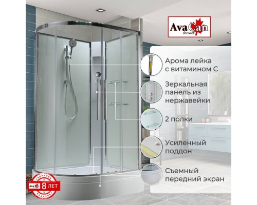 Душевая кабина AvaCan EM3812RNT AVA 120x80 правая, без крыши, стека прозрачные, профиль хром