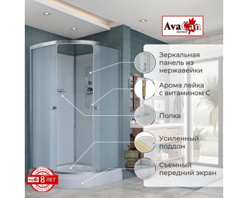 Душевая кабина AvaCan D2010N AVA 100x100 без крыши, стекла матовые, профиль хром