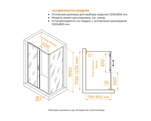 Душевой уголок RGW PA-74B (PA-14B + Z-050-2B) прозрачное cтекло цвет профиля 6 мм 410874128-14